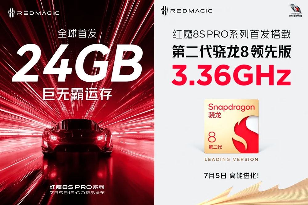 RedMagic 8S Pro 24GB
